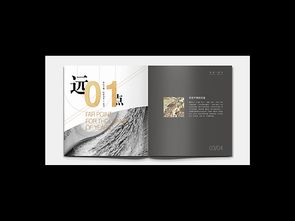 粵西農(nóng)批農(nóng)產(chǎn)品批發(fā)市場(chǎng)營(yíng)銷(xiāo)策劃方案